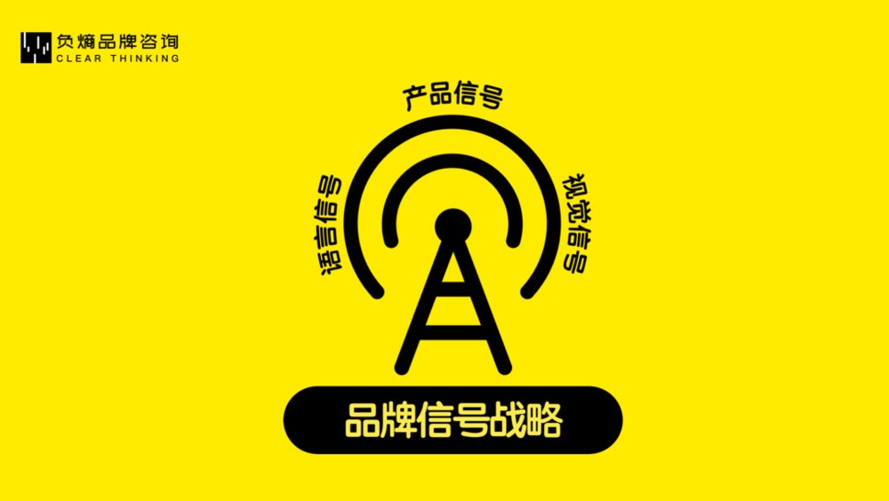 品牌|从0到1,如何科学打造新品牌?