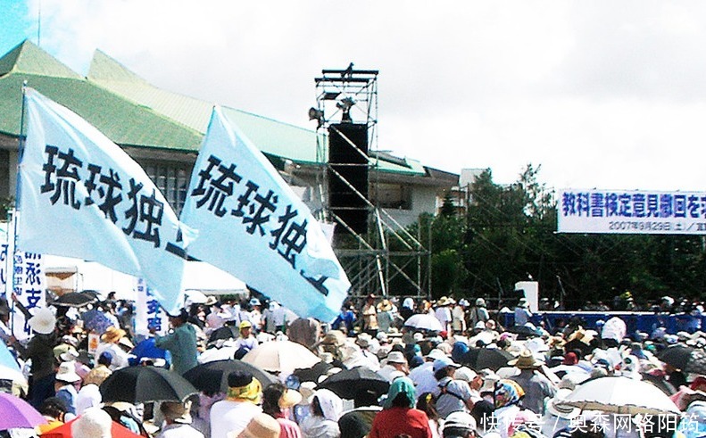 国王|琉球被日本吞并后，琉球国王去哪了？为啥战后依然被日本统治？