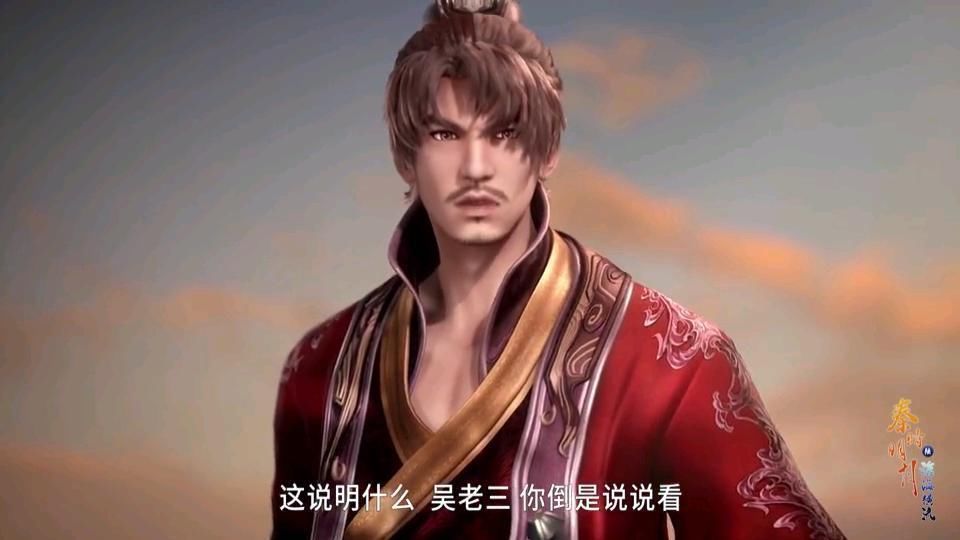 农家|秦时明月:孟姜姑娘替钟离昧解围,“钟将军”听起来很别扭