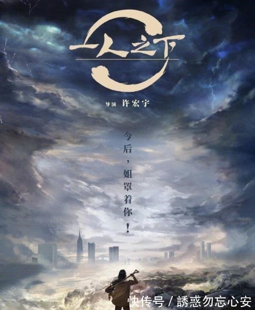 盗墓笔记|《一人之下》真人版将开机，鹿晗出演张楚岚，周也将扮演冯宝宝