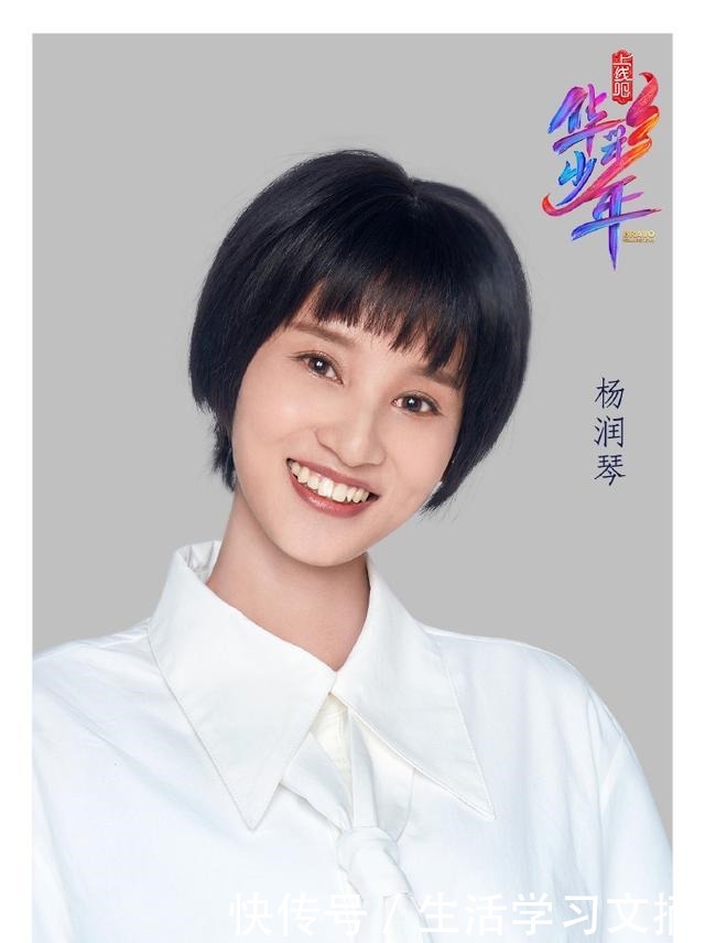 华彩少年开播!纳西女孩追梦故事获硬汉甄子丹落泪力挺!