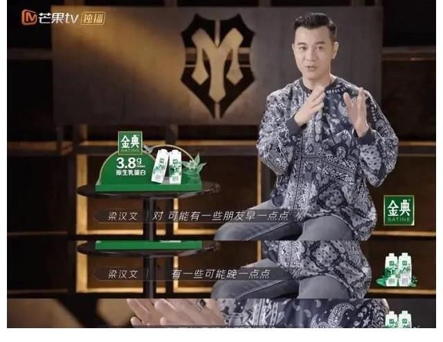 五公梁汉文被淘汰：他的人生才是真正的披荆斩棘