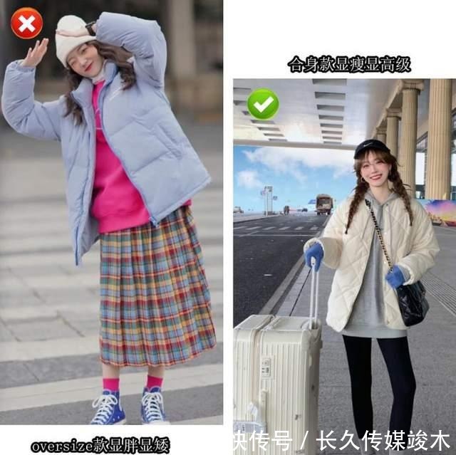 穿羽绒服时，记住正确的“内搭精髓”，时髦不易出错