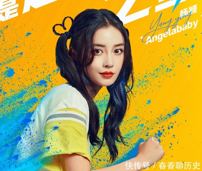 阿云嘎|跑男9运动海报出炉,baby双马尾好可爱,冲着三位男神嘉宾追定了