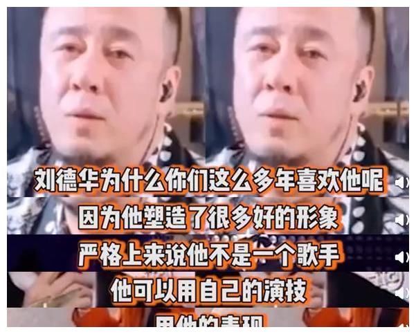 得罪刘德华粉丝后果严重！杨坤商演遭观众群嘲，早前争议言论被扒