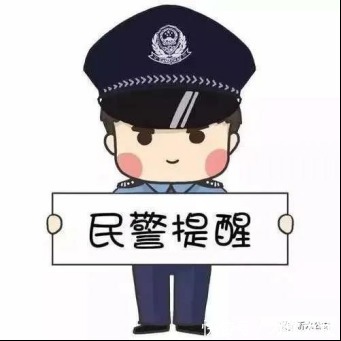 发布 民航局关于促进公共航空危险品运输高质量发展的指导意见