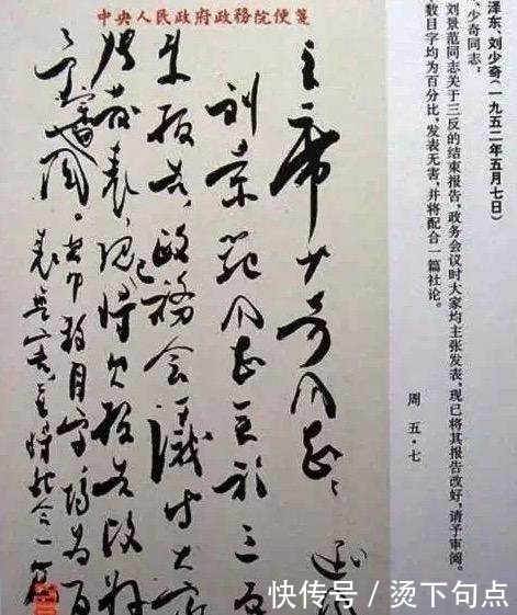 时间|凭他的才华和雄韬伟略,再给他一些时间,也定能称为一代书法大家