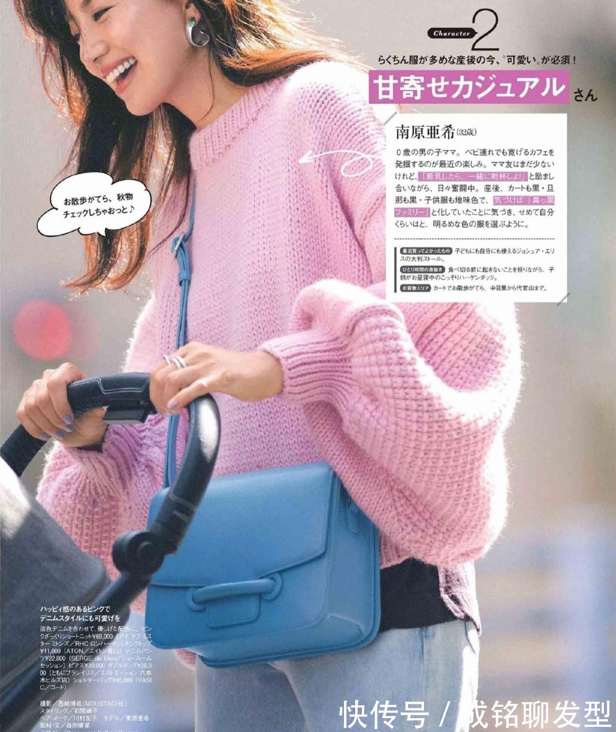 打底裤 适合中年女人的日系秋季穿搭,不装嫩不老气,时髦减龄又有女人味