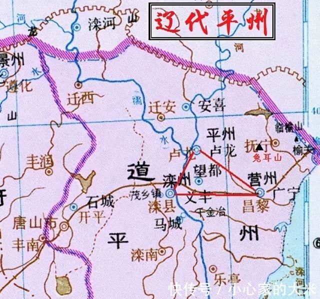 灭亡|祸起滦州卢龙昌黎 北宋灭亡二帝被掳?