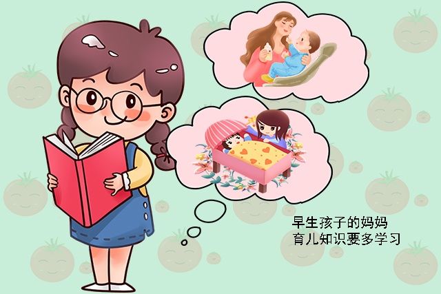 妈妈|早生孩子和晚生孩子有何不同？过来人告诉你，人生的差距真的很大