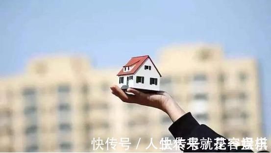 上涨|为什么网上都说房价降了?为什么现场去看房普遍都在上涨?