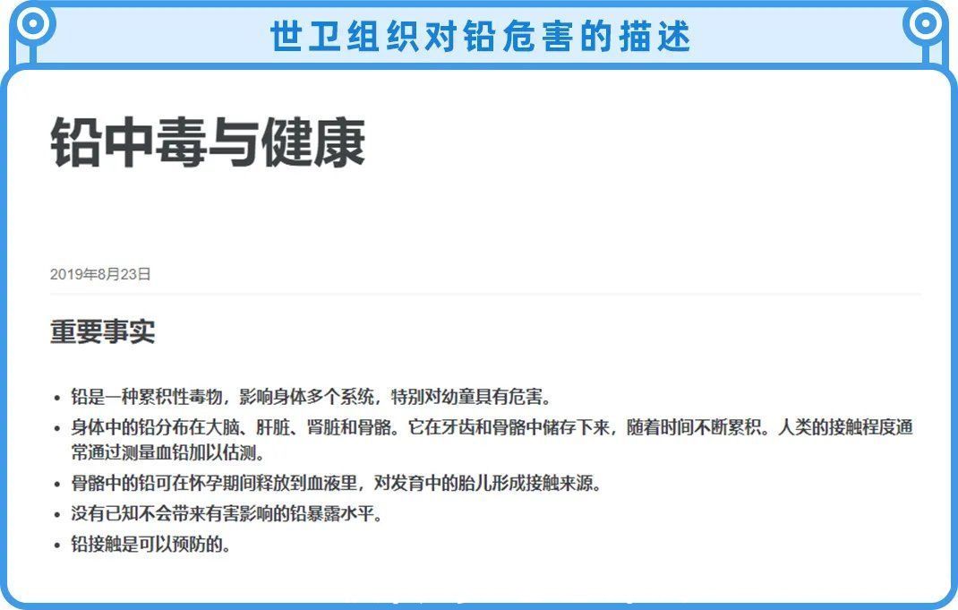 半岛都市报|千万别乱戴银饰，里面的水有点深