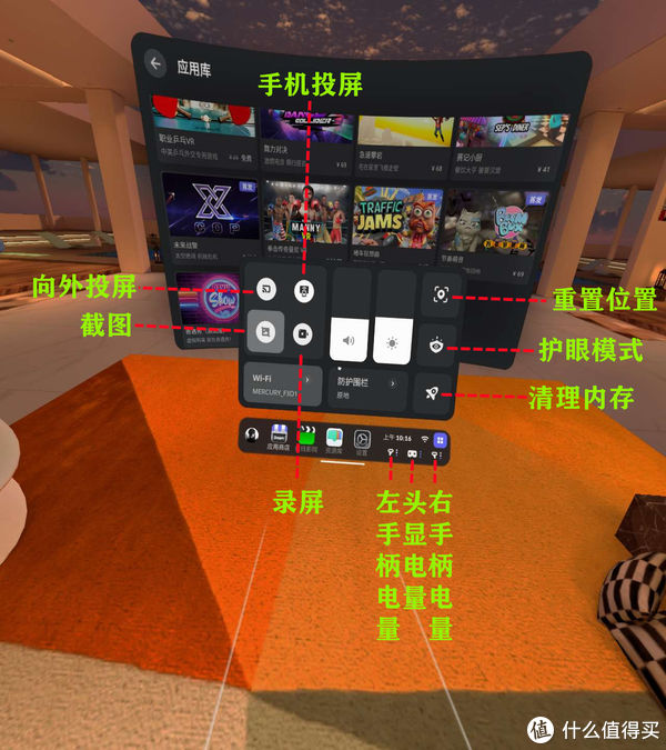 高通XR2|品质生活 篇八十九：高通XR2 & 6DoF，不到两千的爱奇艺奇遇Dream VR一体机值得入手吗？