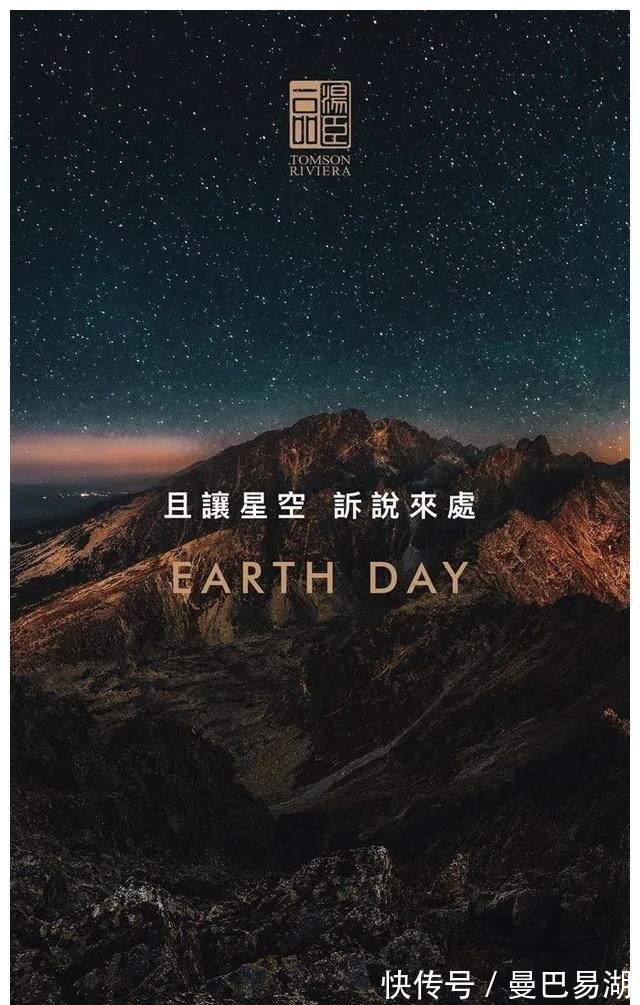 豪宅|“中国第一豪宅”汤臣一品，文案海报有多秀