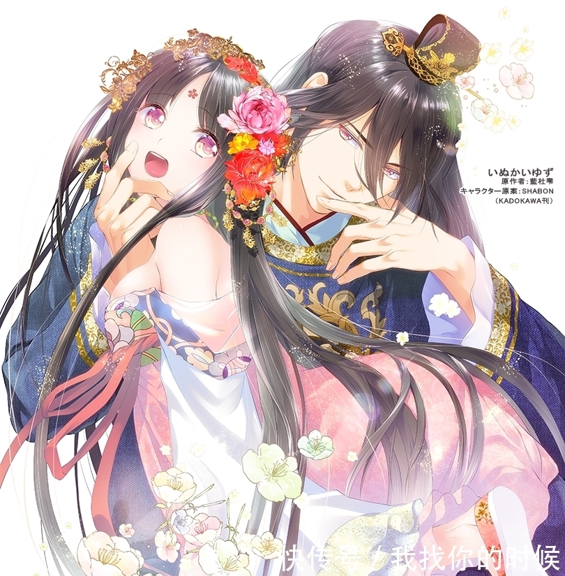 Pixiv:年龄有差距的二人。青年与少女插画特辑。