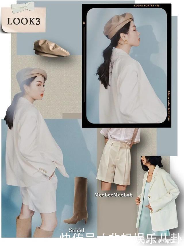 大衣,还是白色最气质!