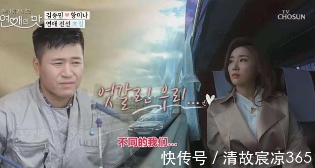 美娜|韩国恋爱假想节目奔现了,其余嘉宾惶惶了,简直就是高级婚介!