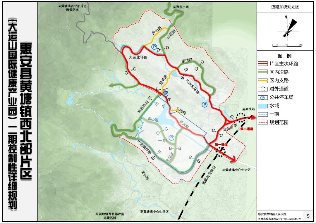 黄塘镇|超3600亩！泉州又一新片区规划出炉！规划有幼儿园及中小学……