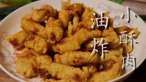  正确|炸酥肉有人放面粉，有人放淀粉，教你正确做法，外酥里香无腥味