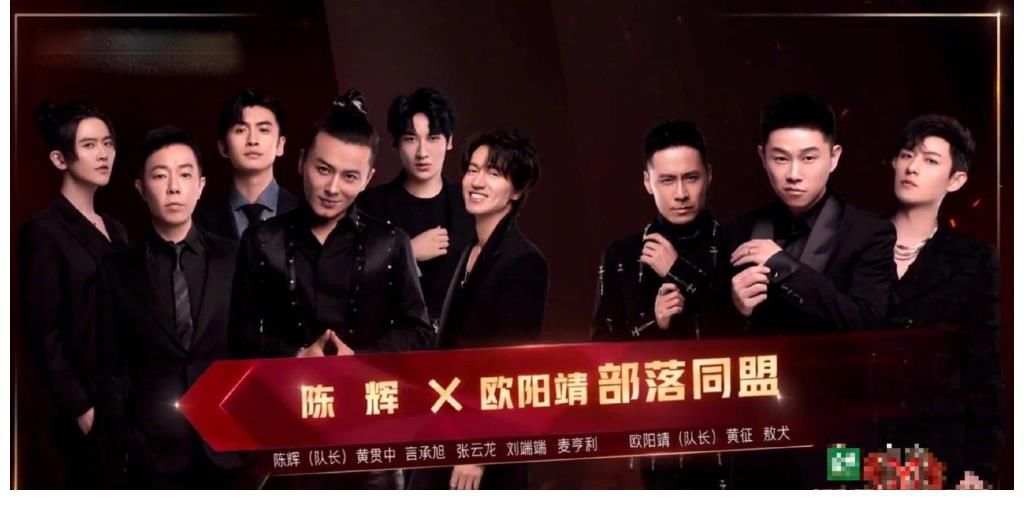 披荊斬棘的哥哥|《披荊斬棘的哥哥》二公分組：李承鉉組“王炸”，歐陽靖組很危險