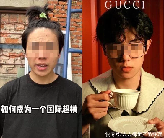 抖音网红变现记