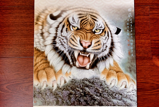 老虎&咏虎--为邵叶道先生作题虎画诗16首