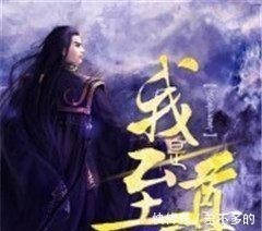 玄幻$被称良心之作的5本玄幻小说,《诛仙》仅排第三,书荒必备!