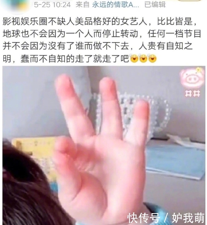 经纪人 九季元老VS当红新人,baby和宋雨琦之间只能有一个赢家