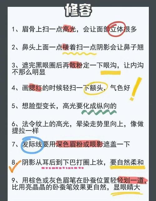 “你化妆就是浪费钱！”我竟然无言以对