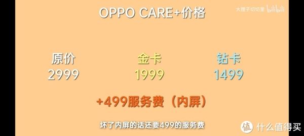 手机|关上工作，打开生活——OPPO Find N细品