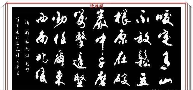 飘逸|侯冠荣现代草书创作,笔法自由古厚,结体飘逸隽秀,真草书可做帖