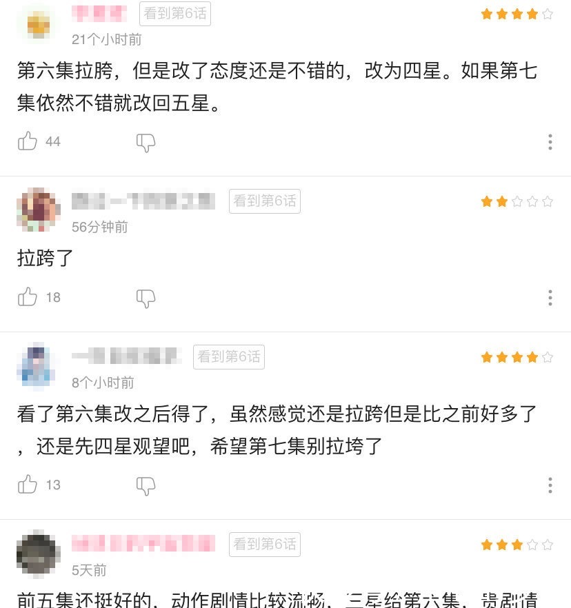  修仙|《凡人修仙传》，男主怎么那么像肖战