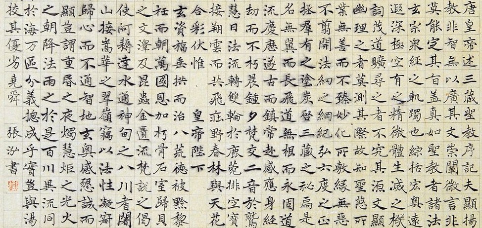 国展|他的草书绕来绕去，重心不稳，却斩获了国展一等奖，难以服众？