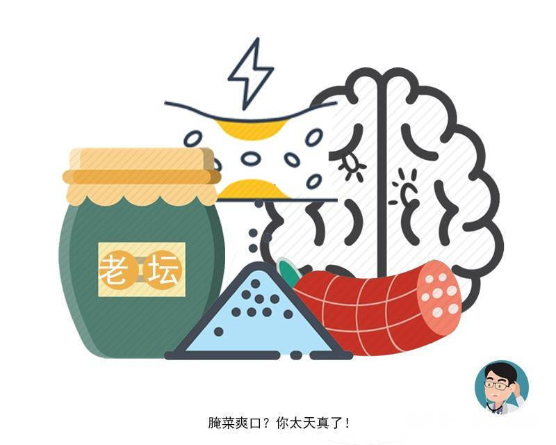 年龄越大越得忌口?医生提醒:进入中老年,4种食物能少吃就少吃