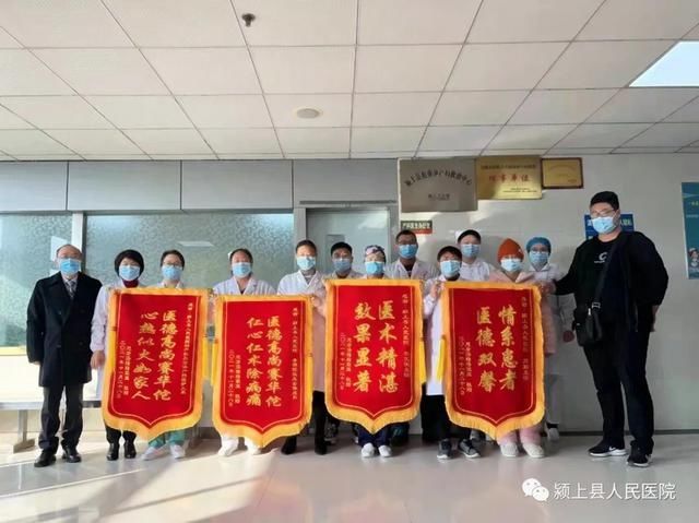 办实事|「我为群众办实事」颍上县人民医院：强服务 做暖心颍医