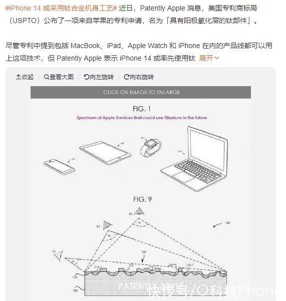 满血版|iPhone 14爆料信息来了！看点不少，哪点更让你心动？