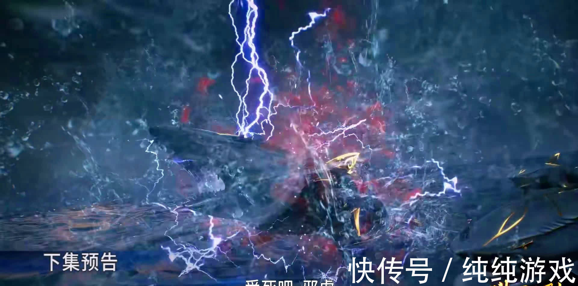 小白|斗罗大陆：两大十万年魂兽较量，唐三获得第八魂环，魂力升到83级