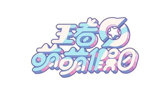 铁架|王者荣耀漫画:兰陵王被捆绑在铁架上?但却和铠讨论攻略花木兰?