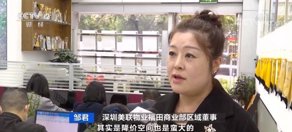 cbd|每平方米降1万!这座一线城市CBD写字楼“割肉”!租赁市场却回暖了