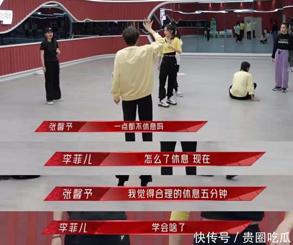 这届浪姐太直爽!王鸥说脏话被消音,李菲儿张馨予险些打起来