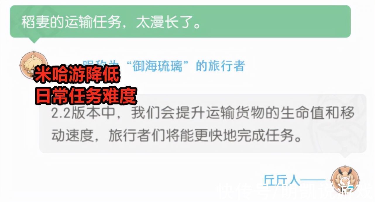 玩法|?“不想再打第二次了！”《原神》最阴间日常任务，玩家心态炸裂