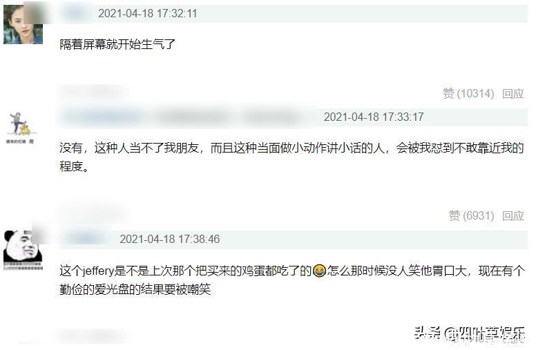 别再挑拨王艺瑾和刘些宁关系了,硬糖少女的友情,可没那么脆弱