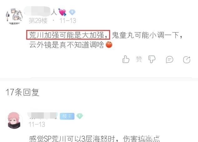 改动|阴阳师三位式神有皮肤排期，是否也该加强？玩家期待这样改动