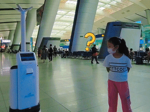 中国铁路|北京南站配备“智能雾化消毒机器人”：可定时消毒，自主充电