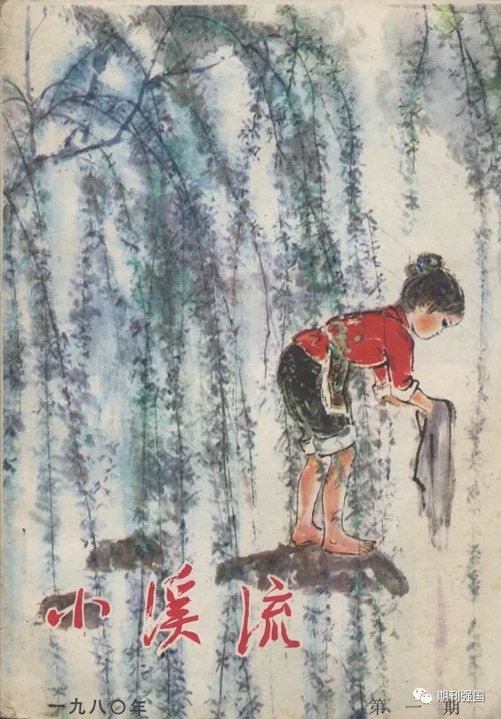  童年|这些少儿杂志都是童年的温暖记忆，哪个杂志陪伴过你？