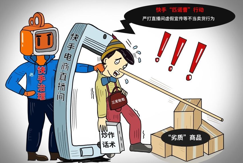 b站|品牌数字化创新方法（中）——新体验价值的七种武器