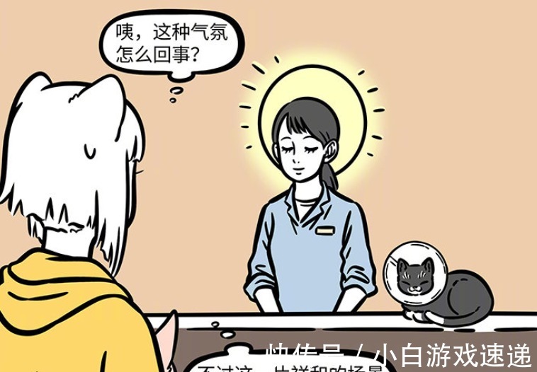 宠物医院|非人哉:观音三次普度众生,杨戬被度化,工作人员立地成佛