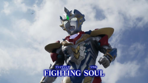 泽塔英雄传19话，泽塔手撕机甲兽，三大特空机助阵，特利迦帮忙打气