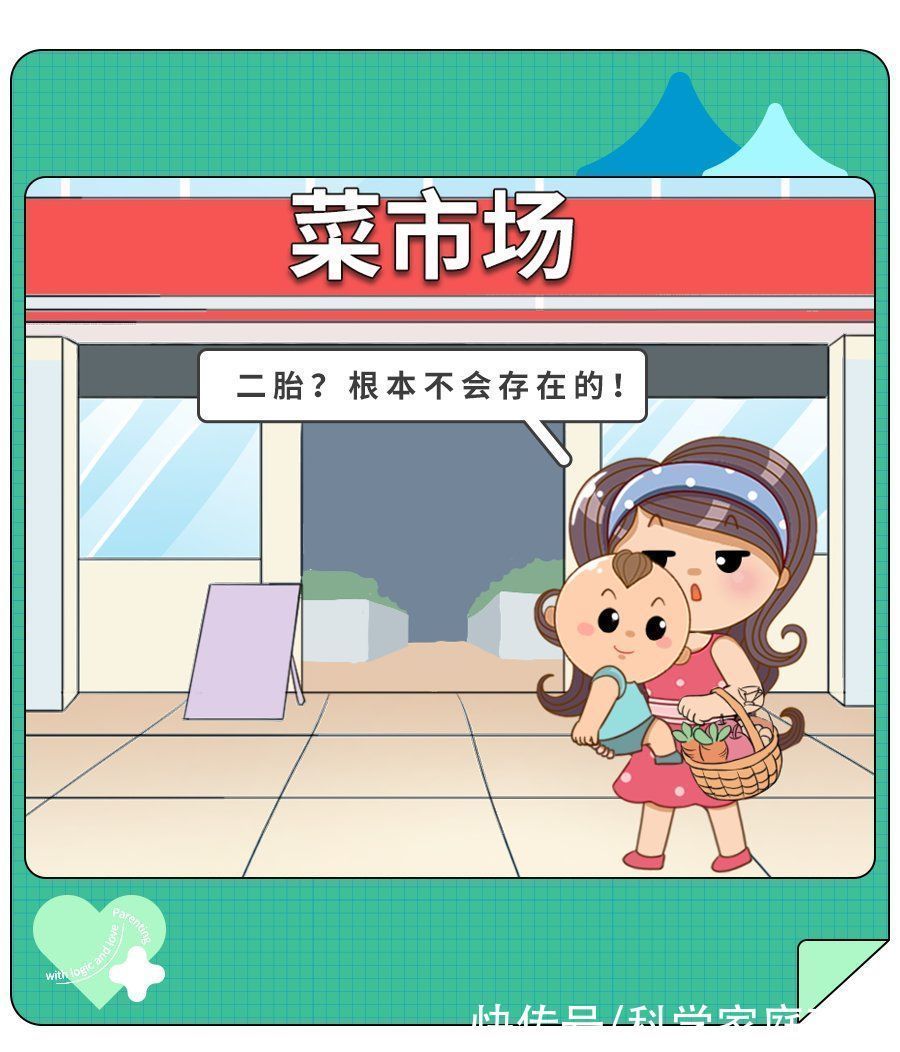 二胎|新型“偏心”正在二胎家庭流行,父母没有察觉,却伤大宝最深