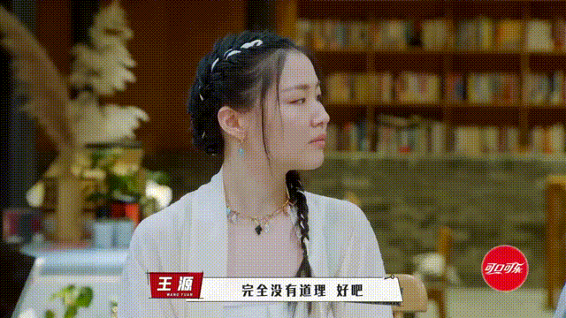 两天一夜|《奇异剧本鲨》收官全员泪奔，王源发言太真诚，不愧是18楼祖师爷